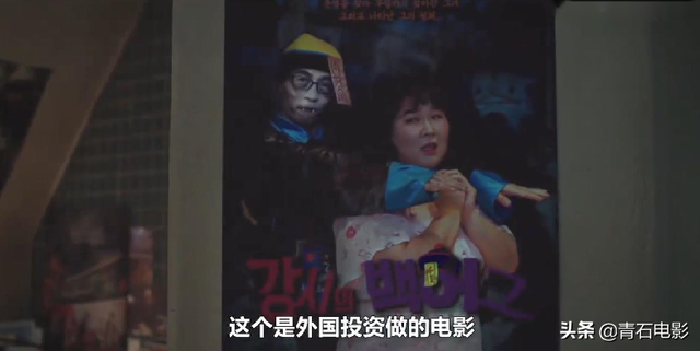 韩国丧尸剧又来了！男主崔振赫，第一集就变丧尸，会谈恋爱会破案