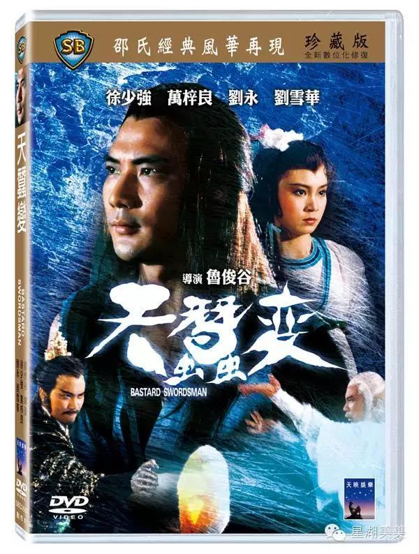 亚视倒了，本港台的经典拌饭电视剧还在！