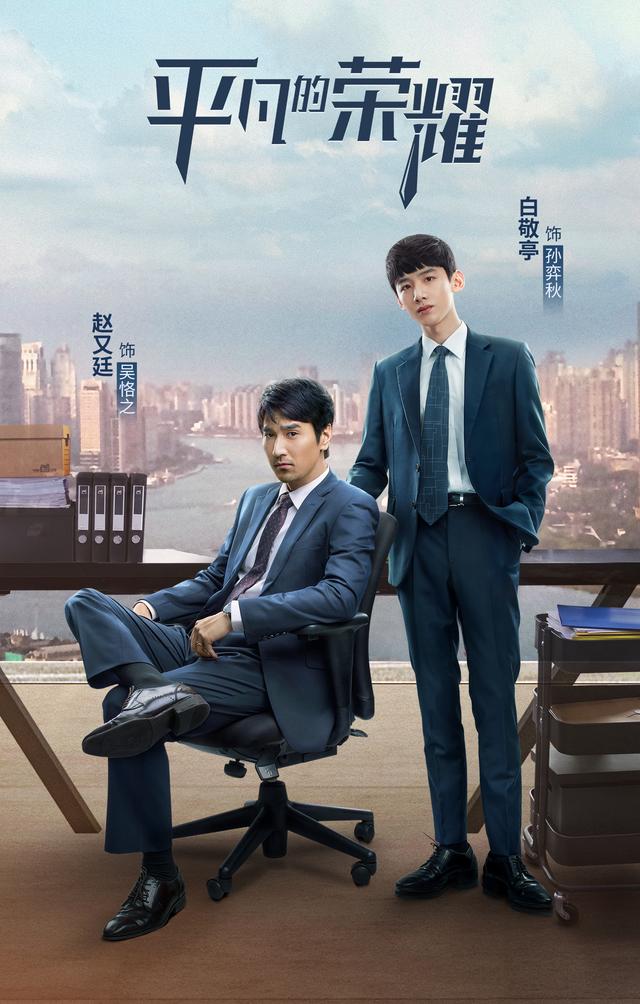 盘点白敬亭最火的十部电视剧,当红小生美少年,你觉得哪部最好看