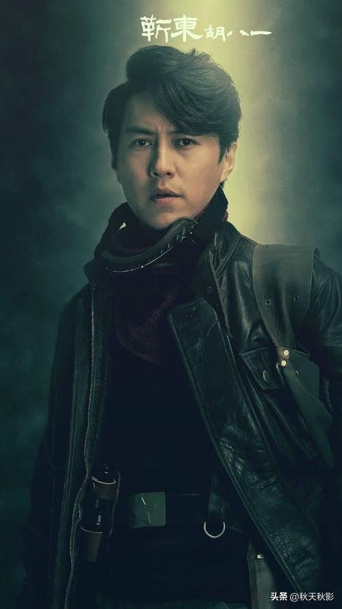 鬼吹灯之精绝古城