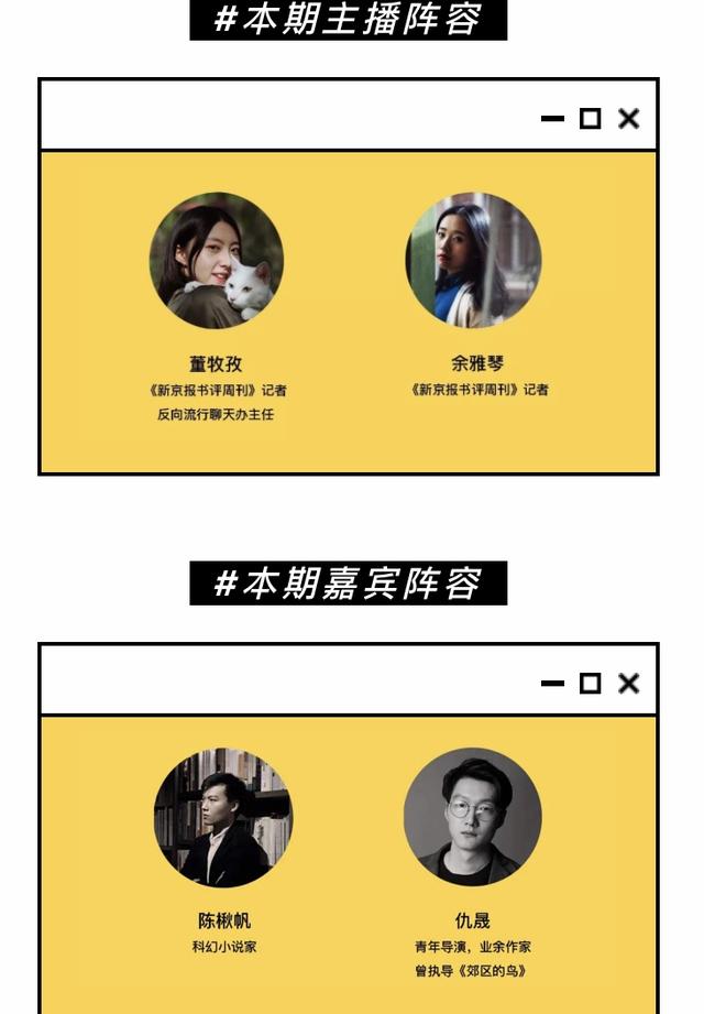 “伟大导演”或“幼女强奸犯”？关于波兰斯基的争论