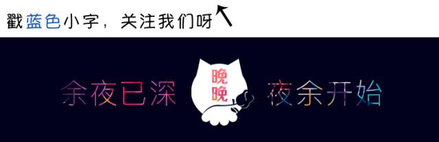 据说这就是上流社会的舞会，全程跪着看完！