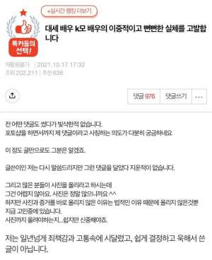 k逼视频(南韩人气男演员K逼堕胎前女友反驳网友：我手上照片很多)