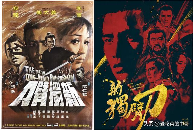 十部邵氏武侠电影经典回顾：领略光影中的江湖传奇