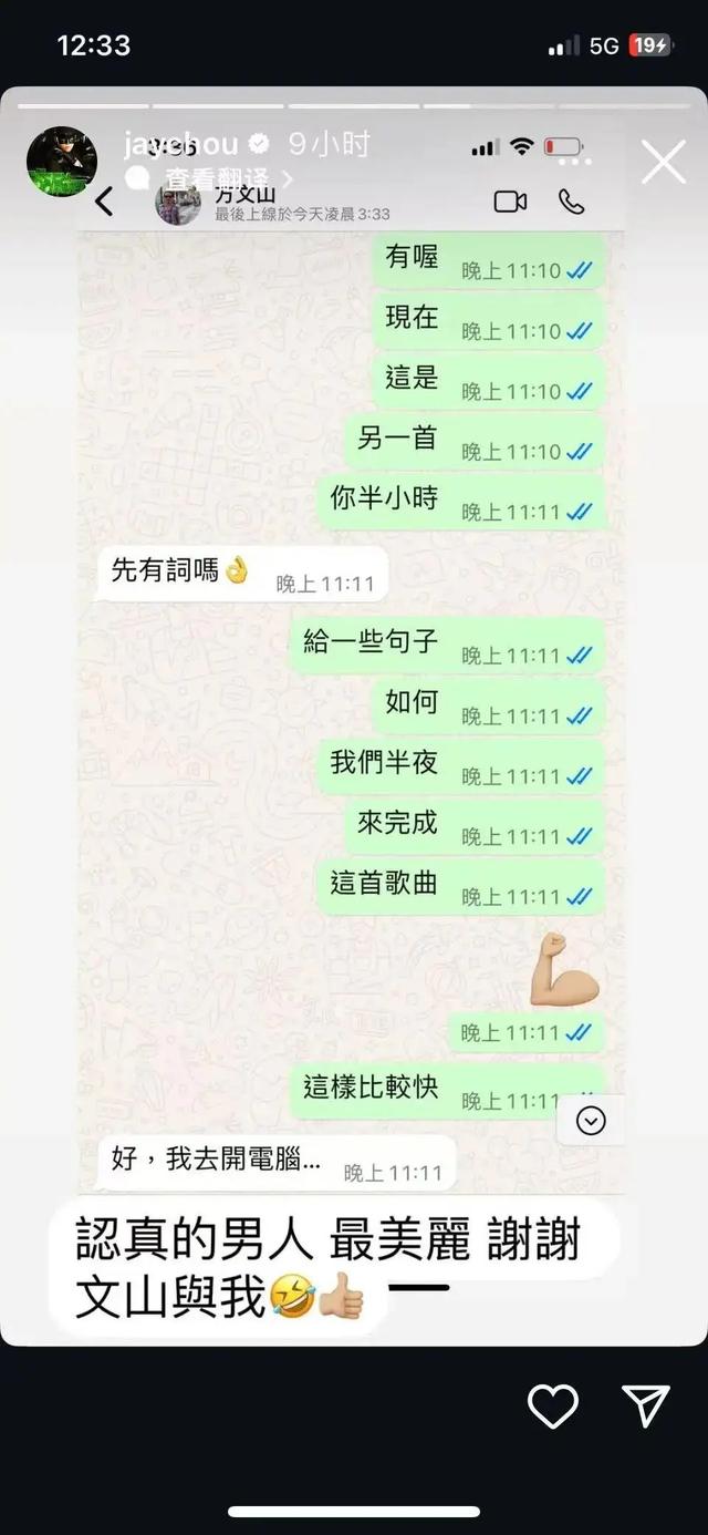 46岁周杰伦，突传新消息！