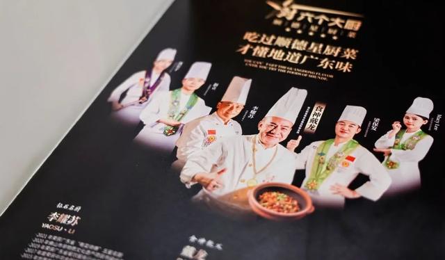 周星驰电影《食神》原型厨师是他？地标美食品鉴团探味他代言的广州餐厅