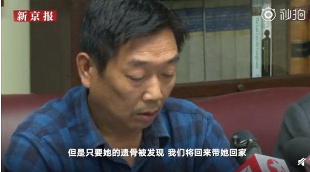 章莹颖遗体去向终公布！细节令人发指……