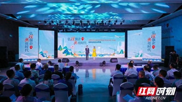 省国资委举办创新理论宣讲省属监管企业专场赛