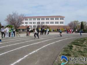 杜俊纬(驿道镇中心小学成功举行春季阳光体育运动会)