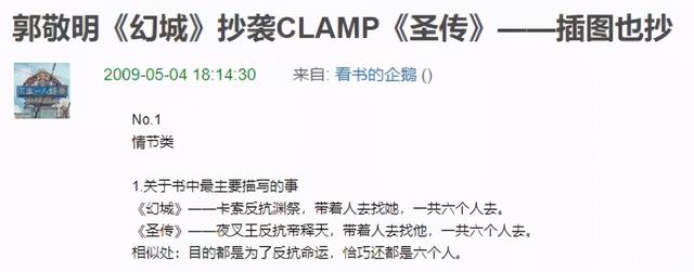 被网暴十年，他赚得盆满钵满