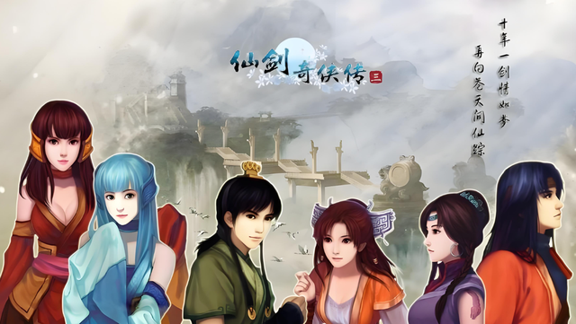 仙剑奇侠传3：如果没有这款作品，或许仙剑系列就完了！