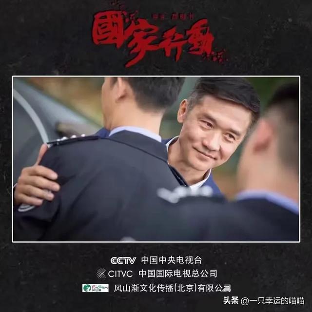 《国家行动》:硬派导演联手演技派明星,打造犯罪悬疑大作