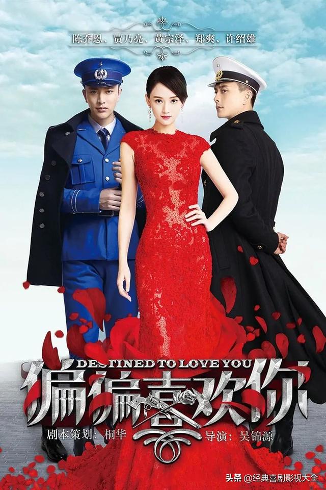 45部经典好看的《青春偶像剧》，你还记得多少？你最爱哪一部？