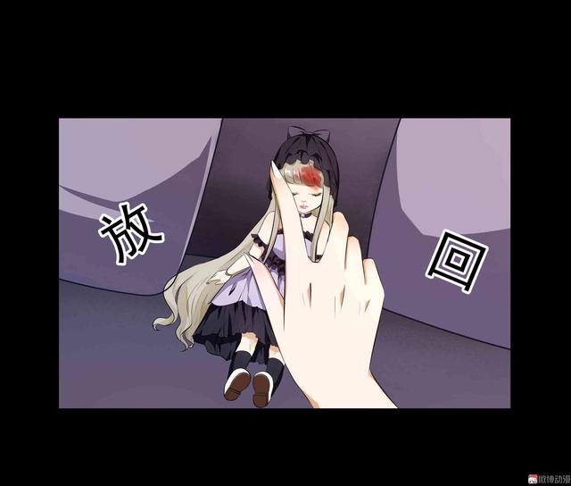 漫画-水晶鞋-66-娃娃！