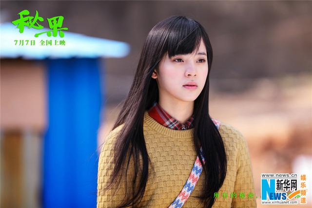 《秘果》发布终极预告 陈飞宇欧阳娜娜揭秘17岁的心事