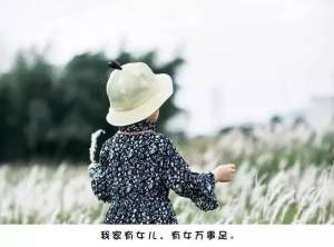 郑莹佳(父母对孩子的控制，从来不是真爱)