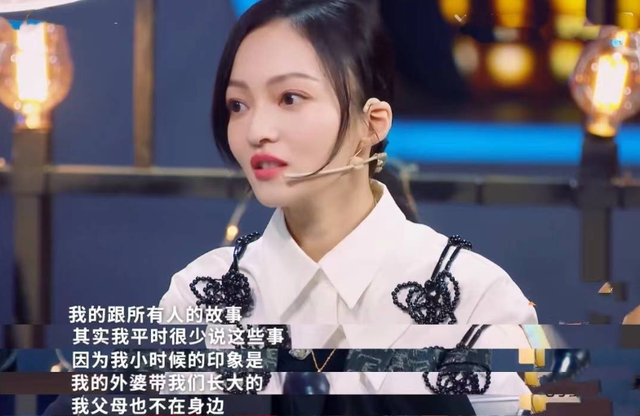 张韶涵回忆与父母的“恩怨”,从糟糕的原生家庭走出,过程很坎坷