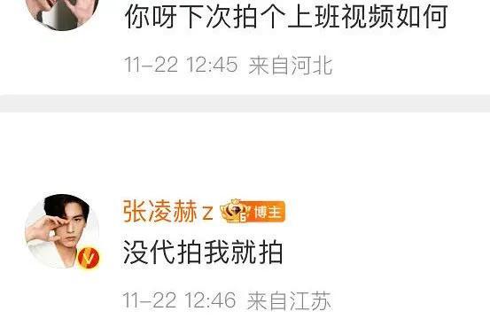 仅一天娱圈又出6个瓜,蔡徐坤被曝整容,张凌赫遭内涵,都是大瓜