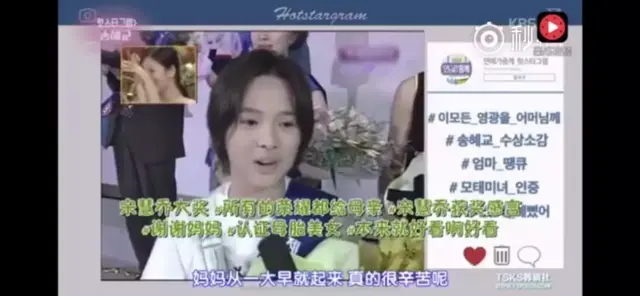 与玄彬3年，与宋仲基离婚，宋慧乔为何情路坎坷？她说出了真相