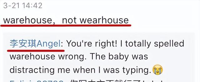 李安琪：嫁给体操王子李小鹏13年，却成了他形象上最大的“黑点”