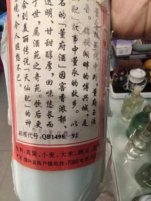 看看我这辈子收藏的老酒，若你认识，证明你也老了