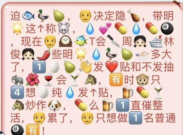 第一期--万梗起源狗粉丝