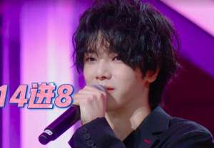 徐若乔(14进8：周震南帮唱徐若侨输了？by2又陪跑，叶禹含未进前九？)