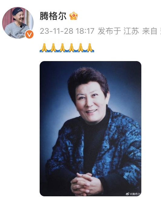 纪念丨德德玛:草原飞出来的歌唱家