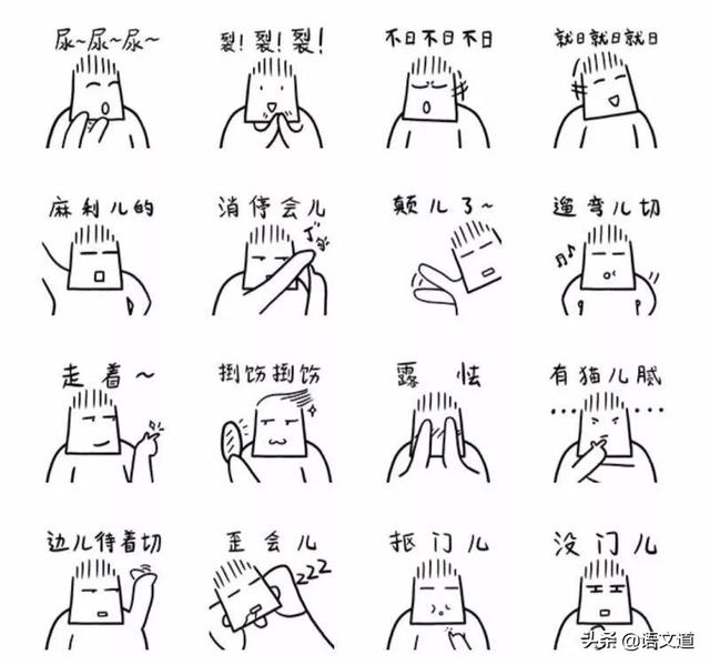 大学：南北室友的“方言大战”