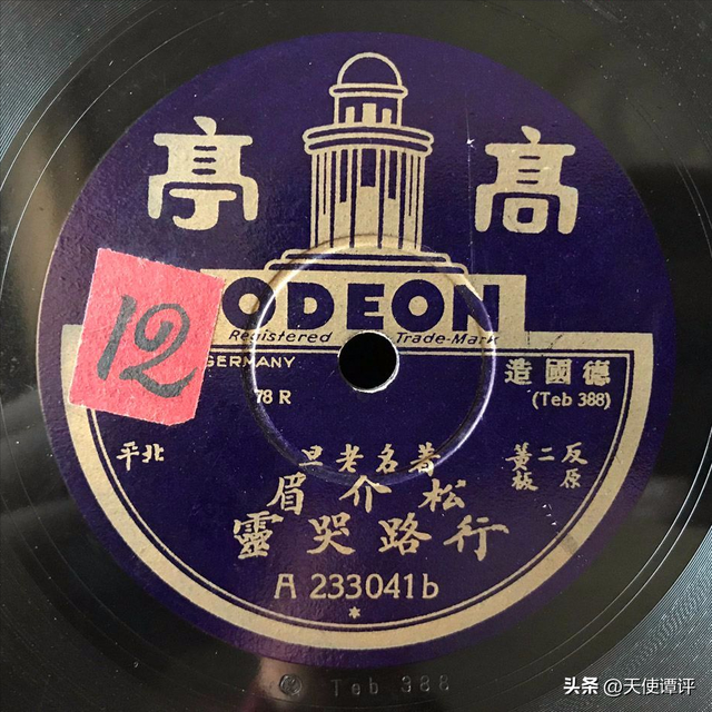 【天使谭】龚云甫重要的弟子传人,有哪几位?