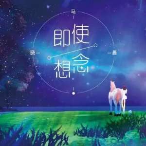 本兮未成年(谁还记得22岁就去世的本兮？今年圣诞节，她的遗作发行了)