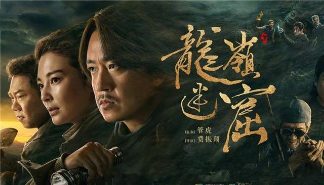 10多部《鬼吹灯》系列剧,数量这么多,你知道正确观看顺序吗?