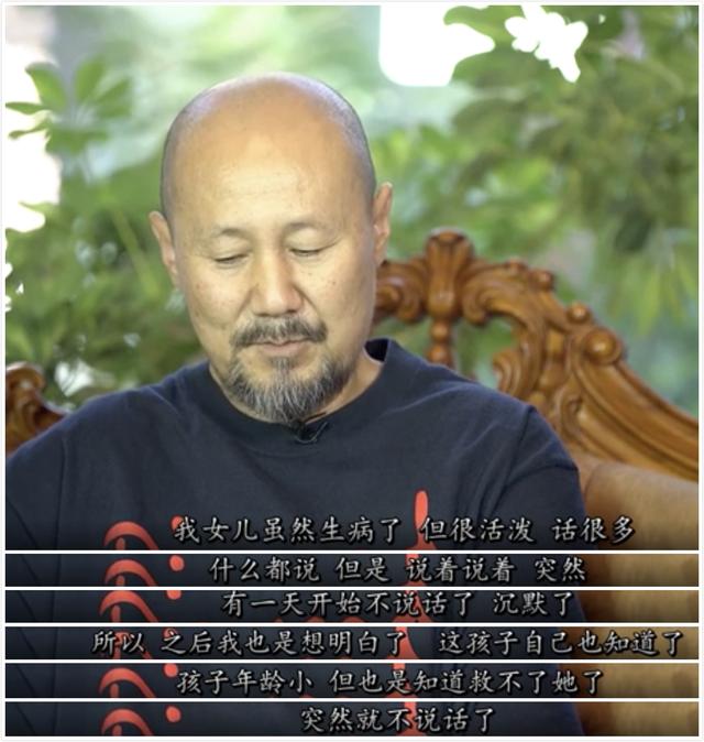 腾格尔永失爱女，痛彻肺腑十年：她让我开心6年就走了，我很满足