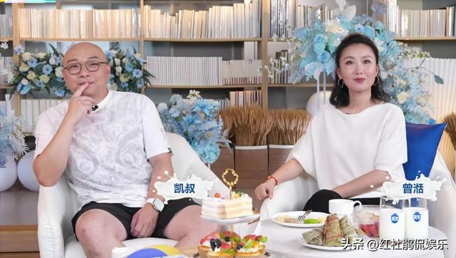 徐俐王凯曾湉罕见同框直播，曾湉辞职8年首次出镜却刻意不提央视