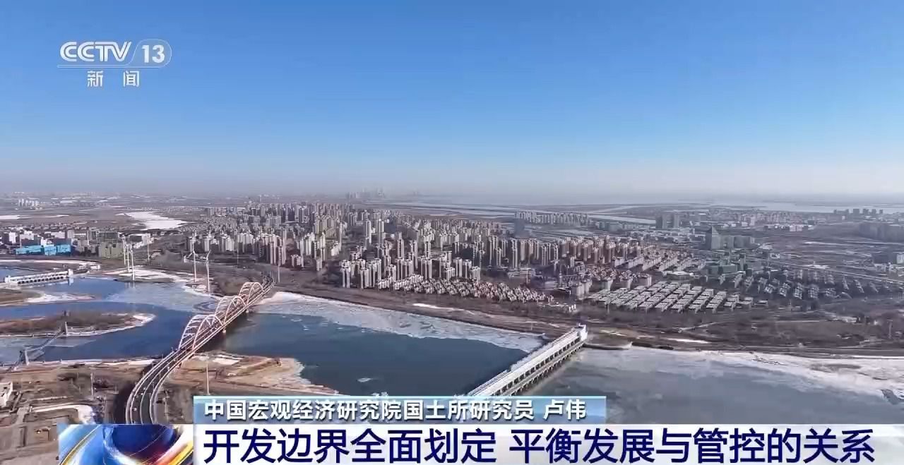 定调超大特大城市将带来哪些新机遇?专家解读→