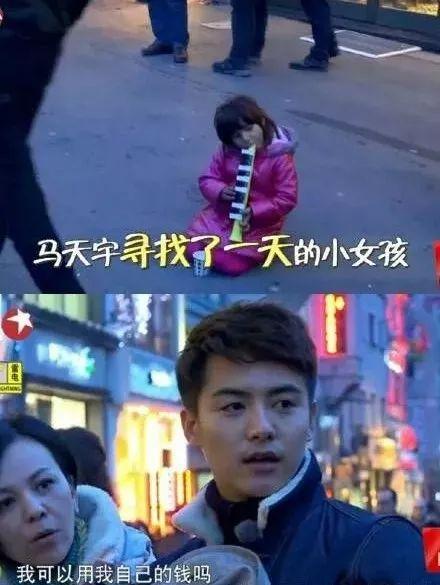 和王大陆不熟互怼?凭本事单身的马天宇,你这该死的温柔!