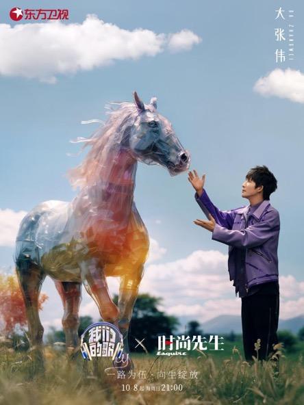 《我们的歌》第五季歌手官宣，庾澄庆、光良演绎回忆之歌