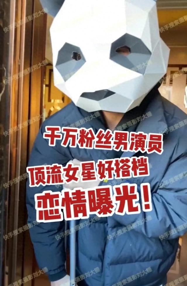 千万粉丝男星恋情揭晓，30岁童星恋上素人小姐姐，买菜做饭已同居