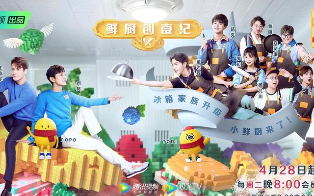 为看这俩兄弟做菜,何炅做完核酸检测录制《拜托了冰箱》