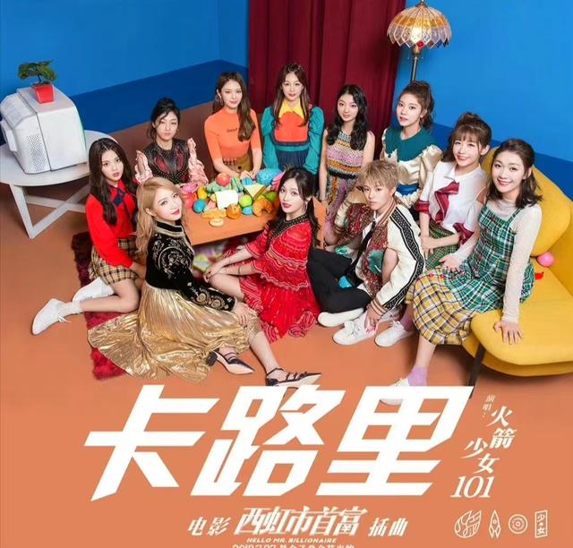 你知道吗?六年内最火的电影OST歌曲,《前任3》最出圈独占两席