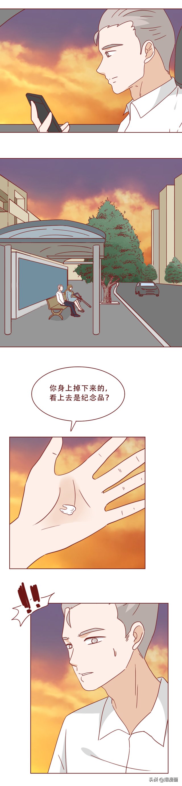 她穿着胶衣，诱惑前夫的妻子，最终给予致命一击，漫画妻子的复仇