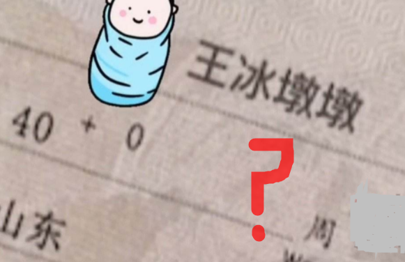 中国滑雪公主谷爱凌，名字中有母亲的心酸事，让人为之感动得想哭