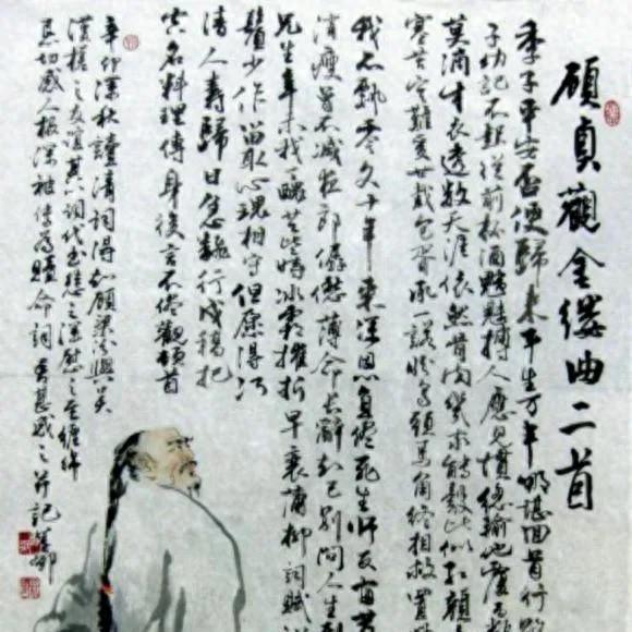 人生难得真朋友