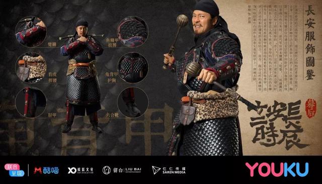 《长安十二时辰》里埋下哪些小心思和知识点,听听导演怎么说