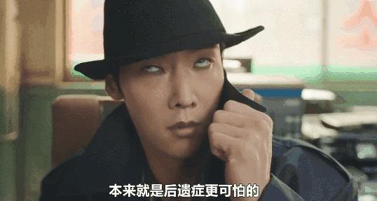 韩国丧尸剧又来了！男主崔振赫，第一集就变丧尸，会谈恋爱会破案