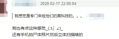 经典难续?《法证先锋4》首播被吐槽,全靠米雪谢贤老戏骨撑场