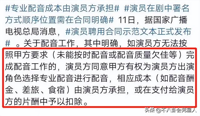 娱乐圈7位“哑巴”演员,演戏全靠配音对嘴,有人甚至从未用原声