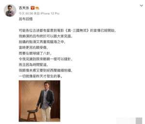 古天乐外号(50岁古天乐拍戏时突发意外致右眼受伤，眼球破裂缝八针，让人触目惊心)