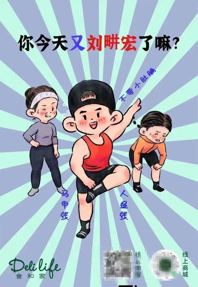 自创畊宏夫妻漫画，杭州妈妈走红！一个意外发现让她很气恼：这算侵权吗？