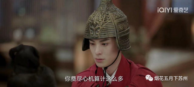 《浮图缘》：高智商的肖铎，为何会相信步音楼的谎言？